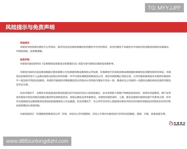万象体育开户指南全面解析如何顺利完成注册流程及账户安全保障